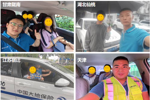 各分支機(jī)構(gòu)組建愛心車隊(duì)免費(fèi)接送考生，并為學(xué)子赴考提供全方位應(yīng)急保障
