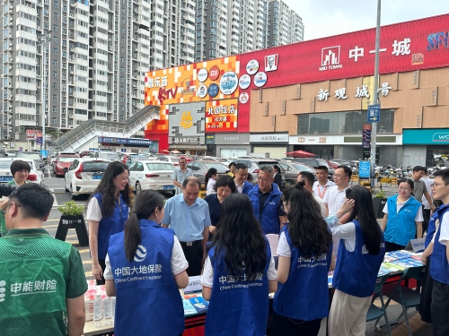 廣東分公司現(xiàn)場(chǎng)開展“金融為民”暖心工程反洗錢、防范非法金融宣教活動(dòng)，提升公眾金融素養(yǎng)與風(fēng)險(xiǎn)防范意識(shí)