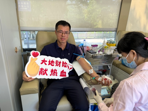 在廣東，公司積極參加?xùn)|莞保險(xiǎn)業(yè)第九屆“保險(xiǎn)傳大愛(ài) 熱血獻(xiàn)真情”愛(ài)心獻(xiàn)血活動(dòng)，并在旗峰公園開展公益健步走活動(dòng)，沿途向市民普及保險(xiǎn)保障知識(shí)，傳播金融消費(fèi)者權(quán)益理念2。